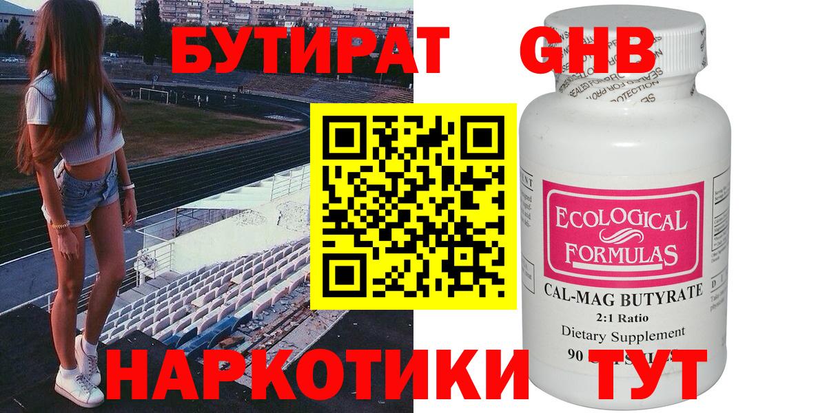 Гашиш  Cocaine  МЕФ кристаллы  A PVP СК кристаллы  Дивногорск  Каннабис  Вход с VPN  ГАШИШ 