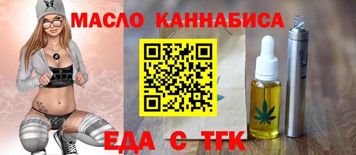 Дивногорск  Canna-Cookies марихуана  Вход с VPN 
