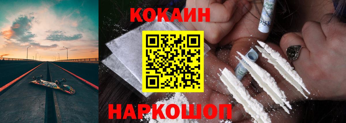 цены наркотик  Вход с VPN  COCAIN  Дивногорск  Cocaine Columbia 