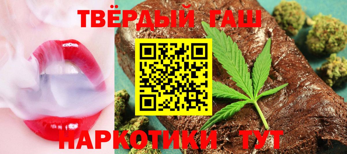 Дивногорск  Гашиш VHQ  Гашиш  ГАШ гашик  что такое наркотик  Вход с VPN 
