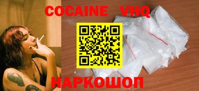 альфа пвп Владикавказ