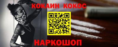 MESCALINE Балашиха