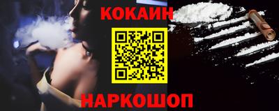 MESCALINE Балашиха