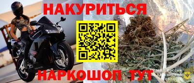 MESCALINE Балашиха