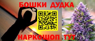 MESCALINE Балашиха