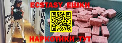 мефедрон VHQ Балахна
