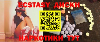 мефедрон VHQ Балахна