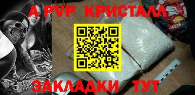 mix Балаково
