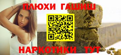 соль ск Бугуруслан