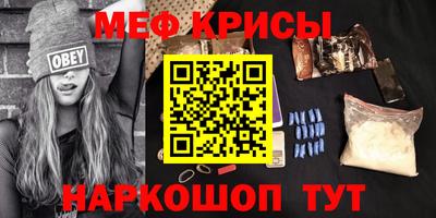 MESCALINE Балашиха