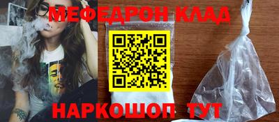 MESCALINE Балашиха