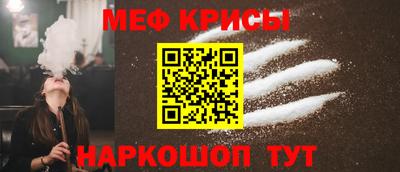MESCALINE Владимир