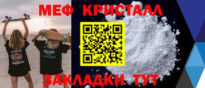 MESCALINE Балашиха