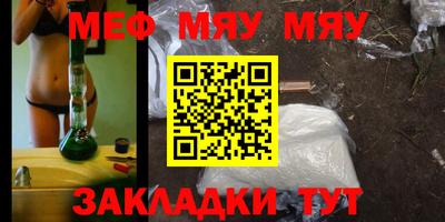 MESCALINE Балашиха