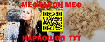 mix Балаково