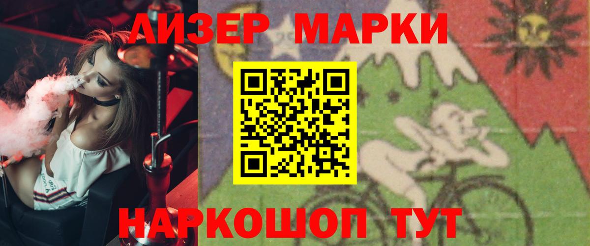 Лсд 25 экстази ecstasy Дивногорск