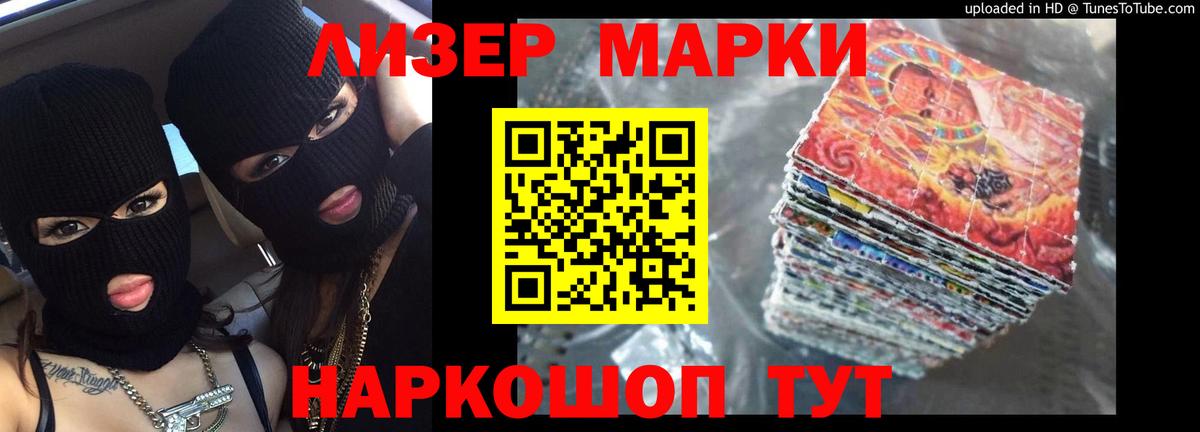 LSD-25 экстази кислота  ЛСД экстази  Дивногорск  Лсд 25 экстази ecstasy  Вход с VPN 