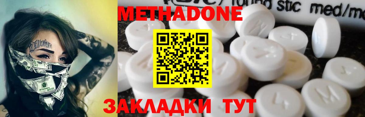 МЕФ Дивногорск