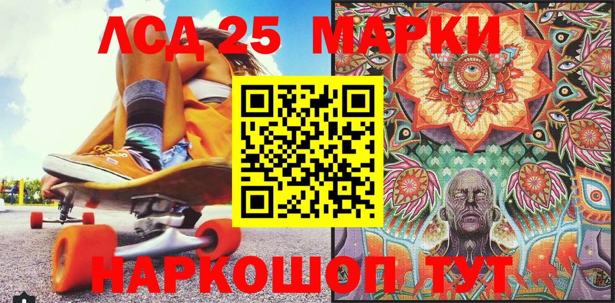 Дивногорск  Марки NBOMe 1,5мг  Марки NBOMe 1,5мг  Вход с VPN 