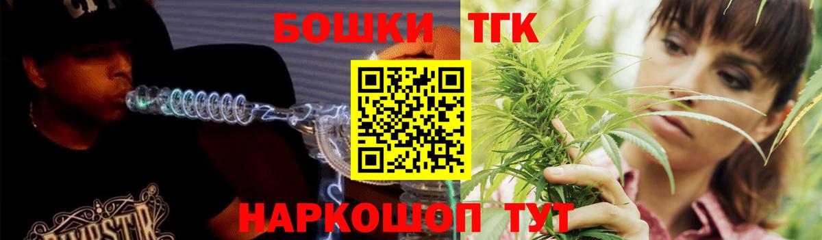Каннабис Ganja  Каннабис сатива  Вход с VPN  Конопля Bruce Banner  Дивногорск 