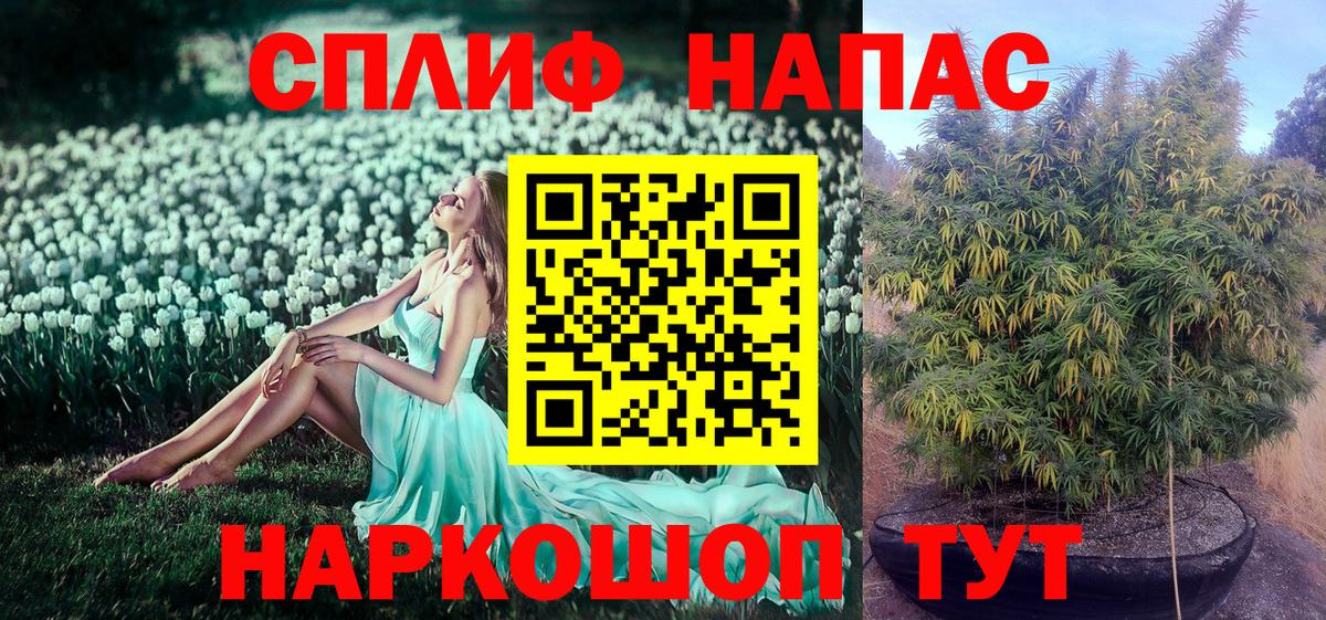 Шишки марихуана LSD WEED Дивногорск
